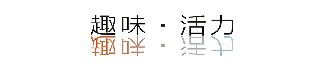 艺居设计 | 珠江地产瑶田项目,打造现代都市中的温馨家园-67