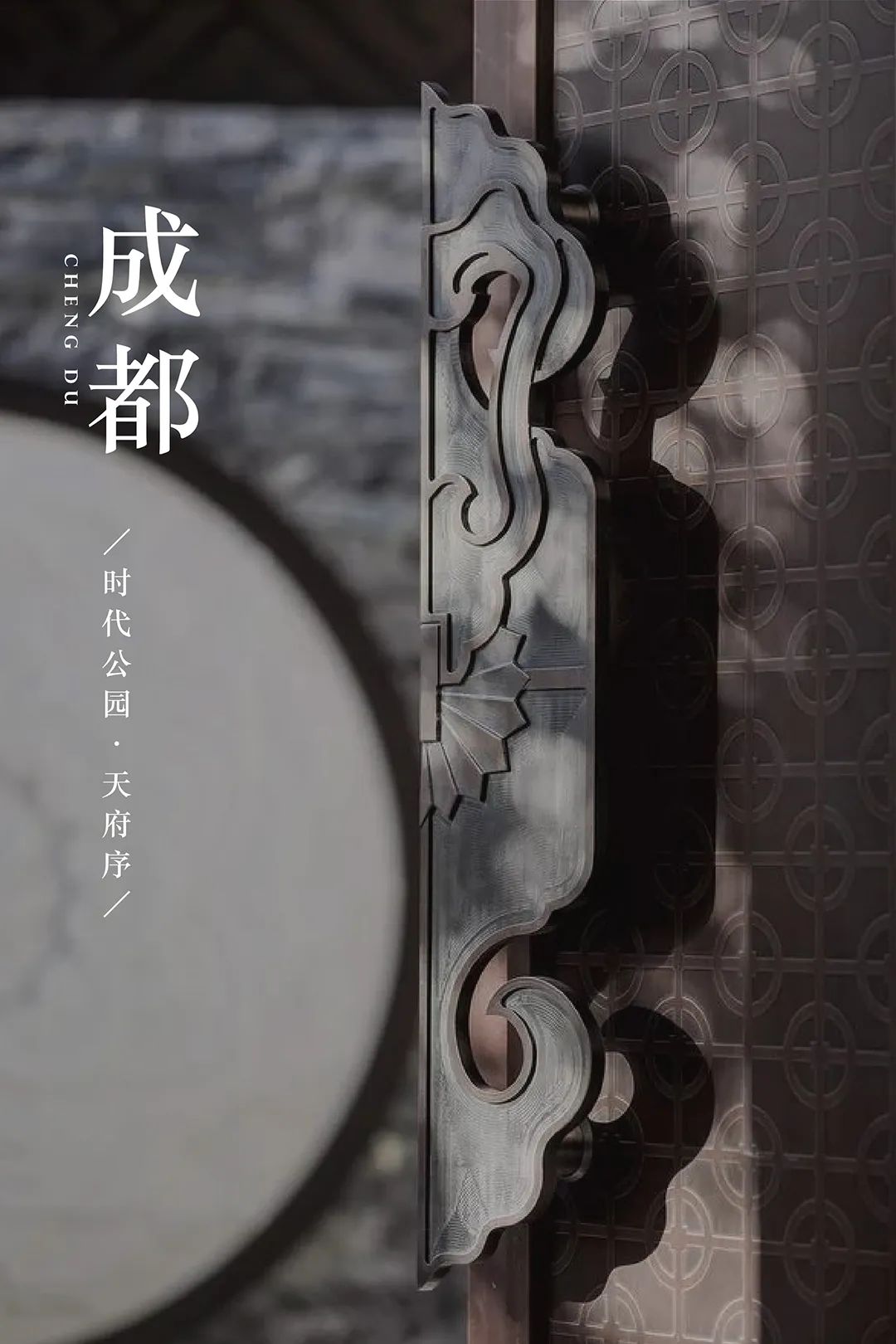 成都时代公园·天府序丨中国成都丨MatrixDesign 矩陣縱横-1