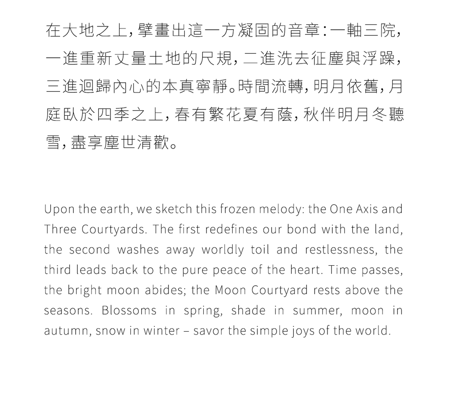 长沙万科松湖天地·隐秀丨中国长沙丨硬装矩阵纵横,软装矩阵鸣翠-5