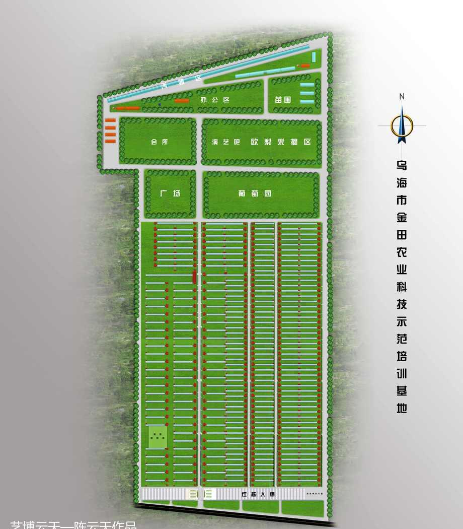 
农庄 大棚 农业基地 -1