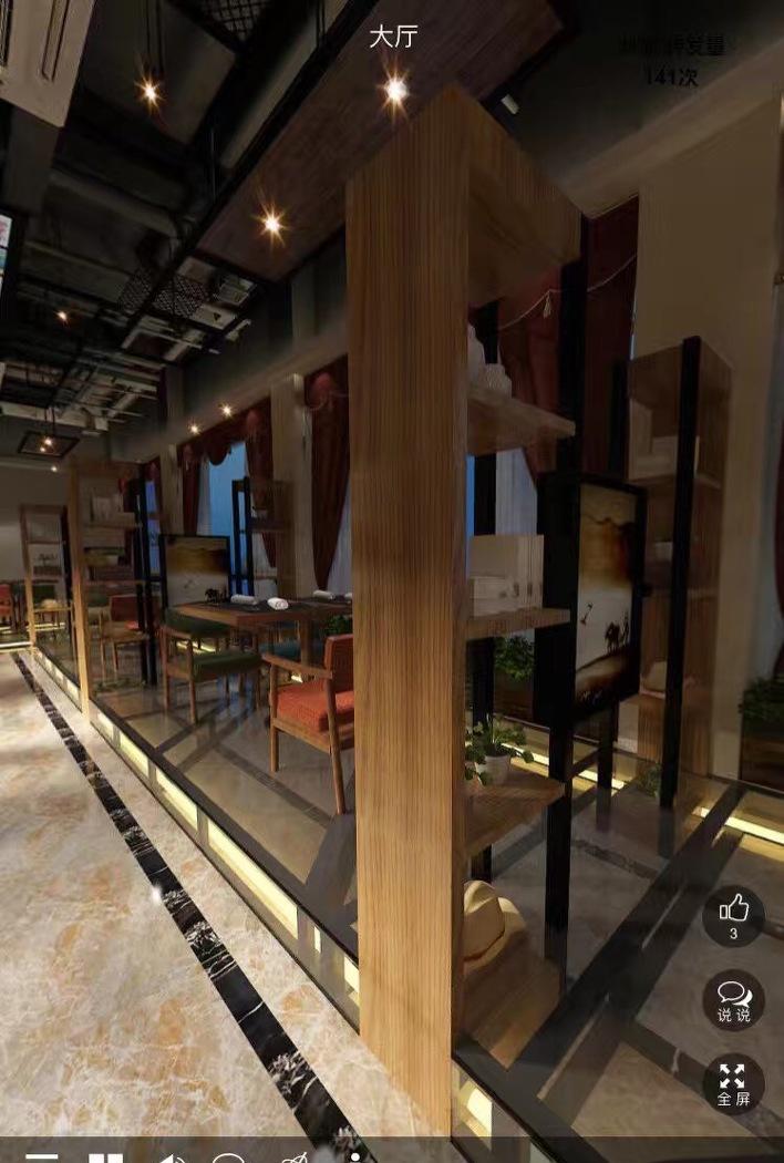 
梦回创丝路茶餐厅 -1