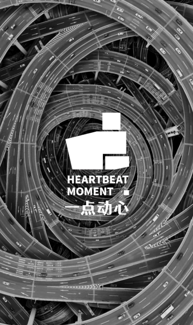 一点动心  2025 东方卫视《梦想改造家》丨中国广州丨汤物臣·肯文创意集团-51