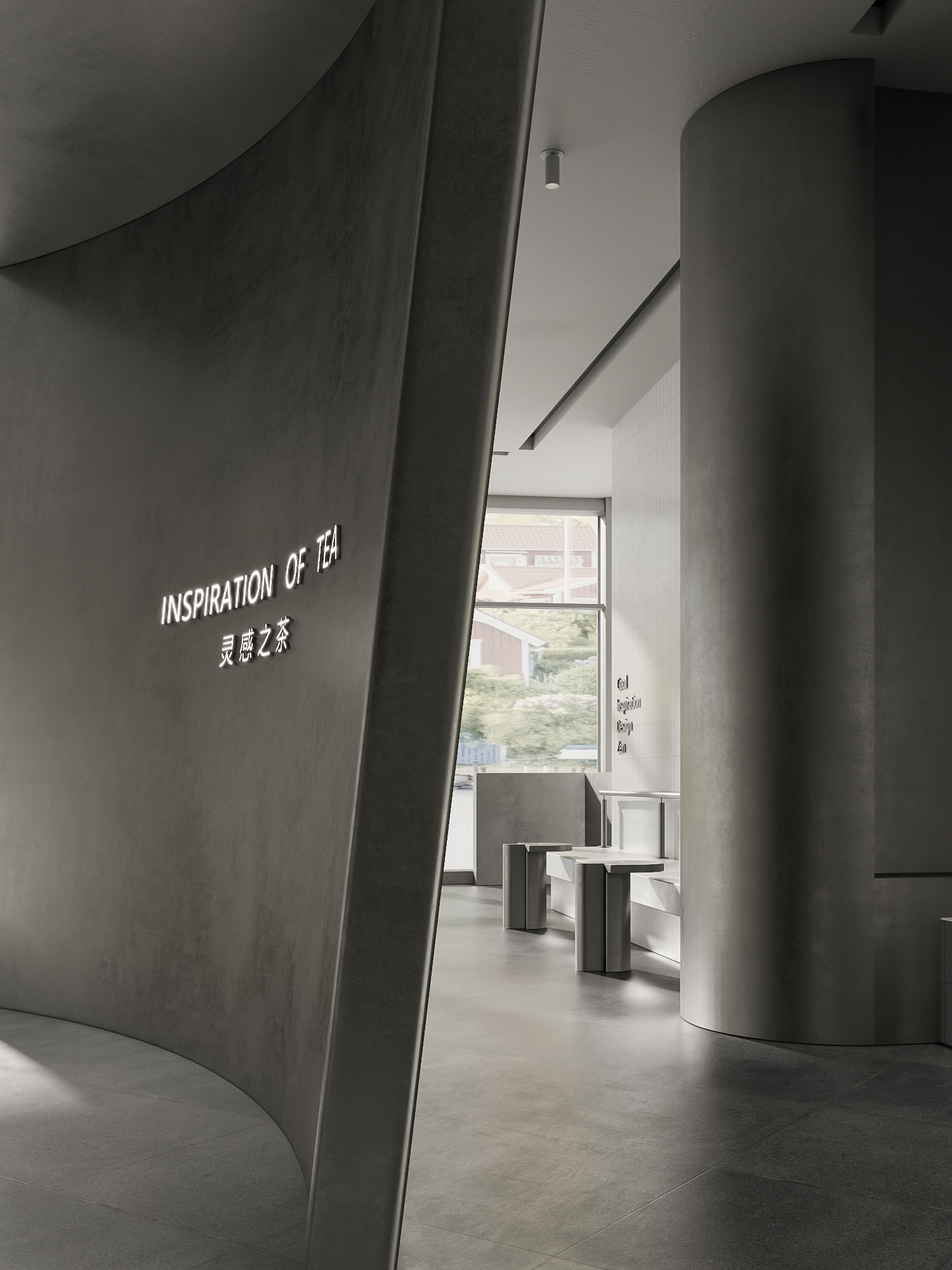 灰色饮品空间丨找到独属于自己的舒适-0