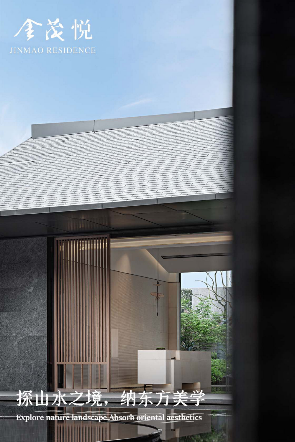 南昌望悦湖金茂悦项目展示区室内设计丨中国南昌丨DAS大森设计-0