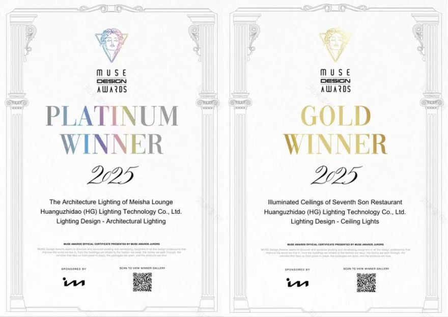 寰古|金鸡湖智慧夜光跑道-93