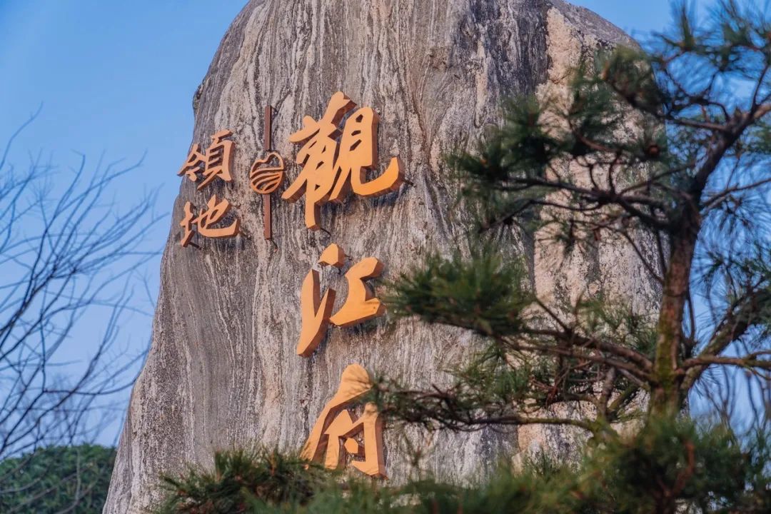 蜀韵新颜——四川领地·观江府景观设计解析-178