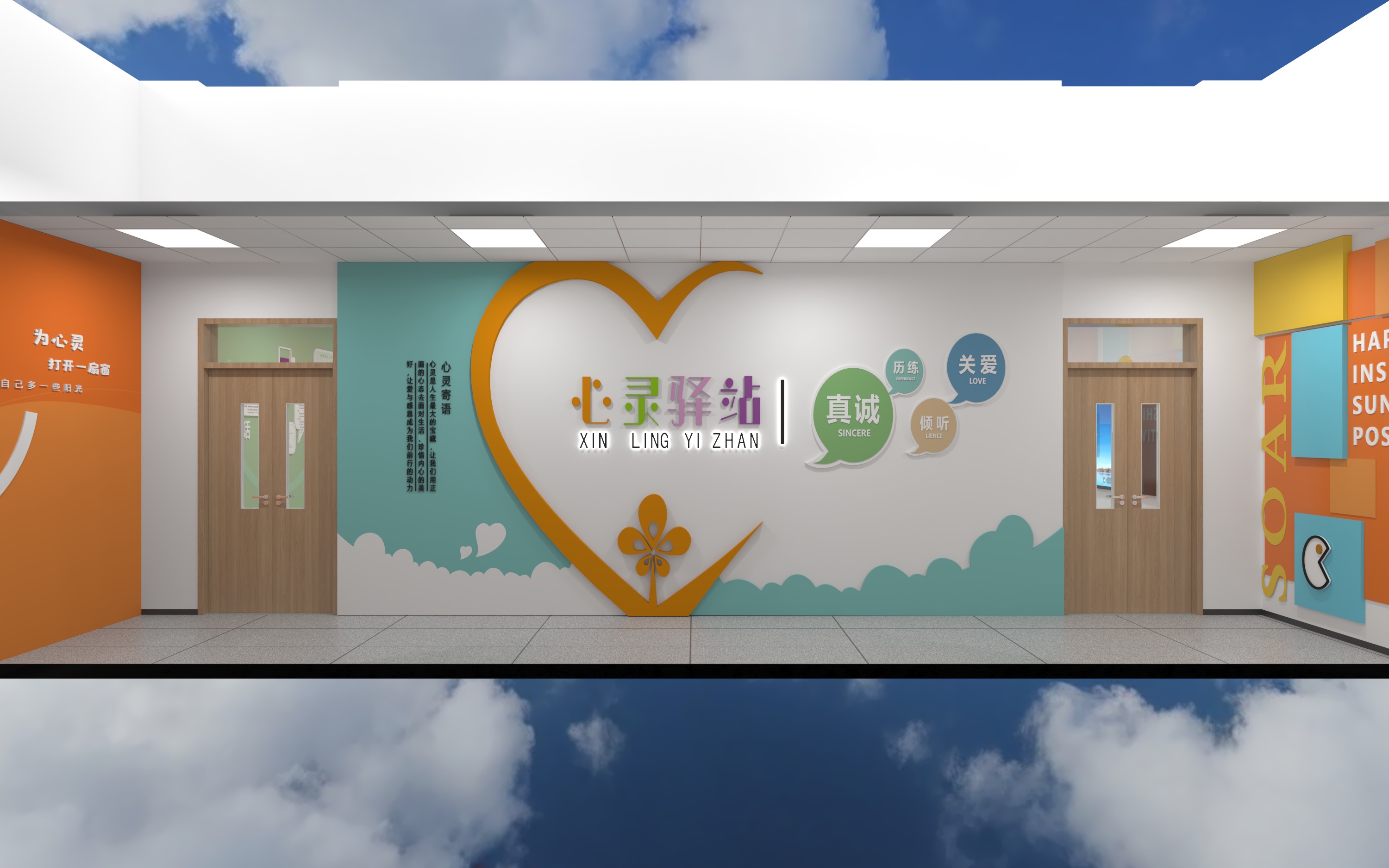 某校心理咨询规划区设计-10