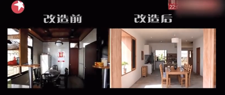 《梦想改造家》封神之作：同样花了130万，爆改悬崖之上老破危房，真的太牛了！-119
