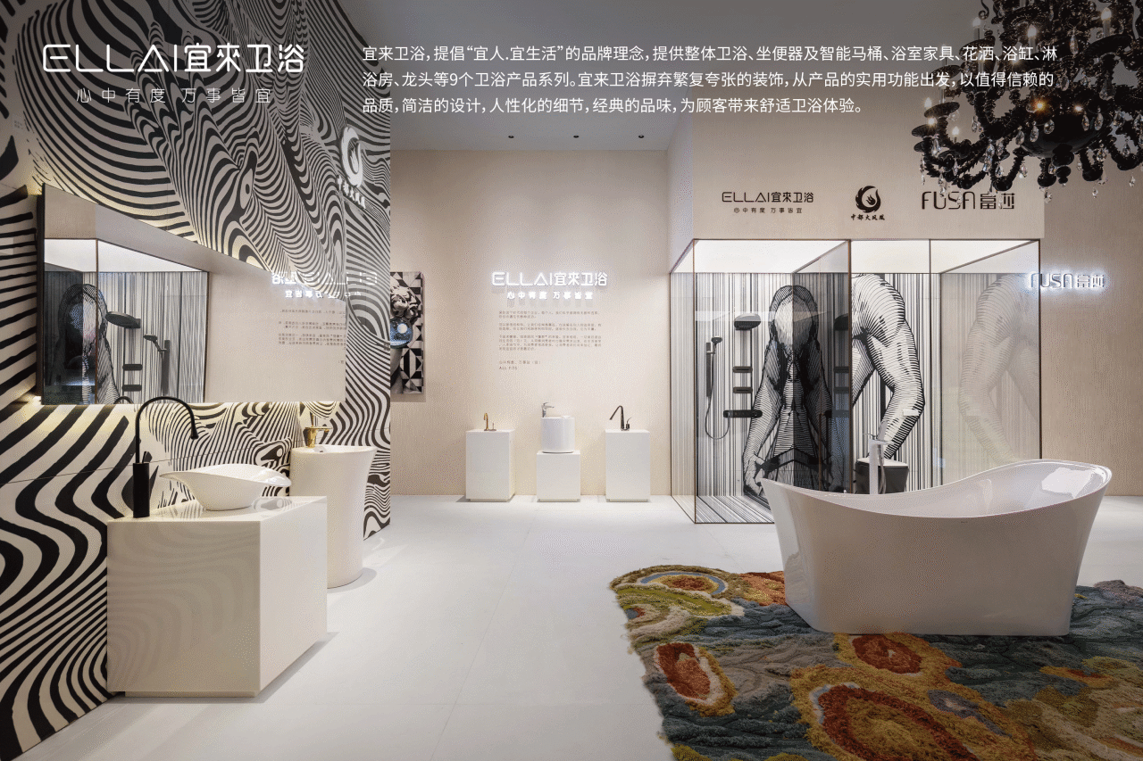 2025奢华居所【遗思的美好】丨覃思,创思国际设计集团等（多方参与）-116