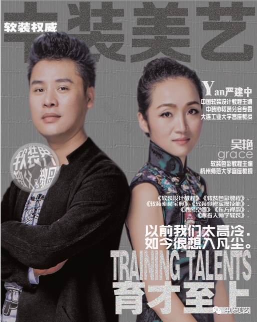 Top Case/现代轻复古风既视感--绚丽的色彩华mix丽的空间-50