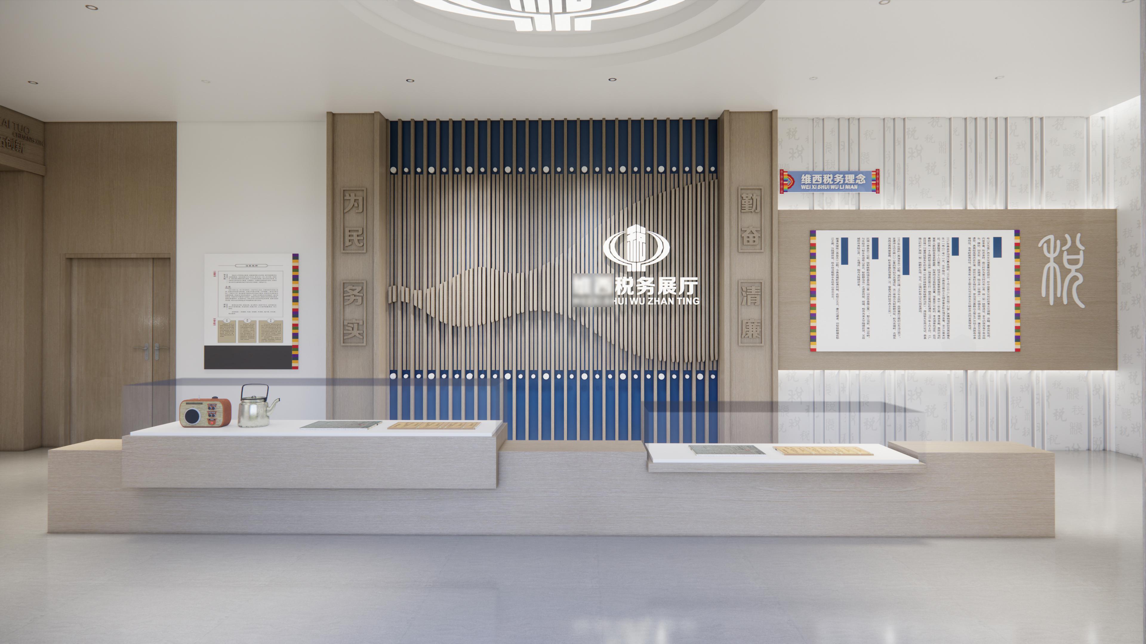 税务展厅-0