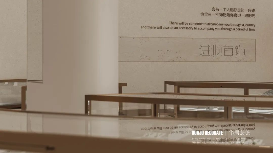 中古风首饰展厅丨中国揭阳丨华居装饰-30