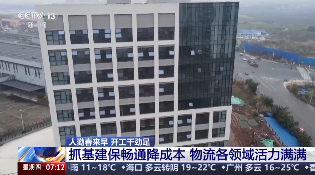 设计空间|产业地标与设计叙事——川东北现代智慧冷链基地设计项目-1