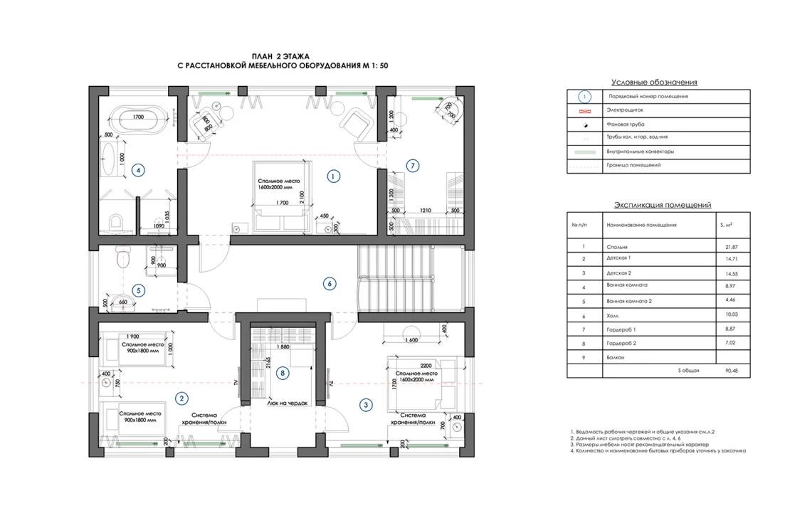 俄罗斯年轻家庭的豪华海滨度假住宅丨Natalia Semenova 和 Beatrice Tuluk-4