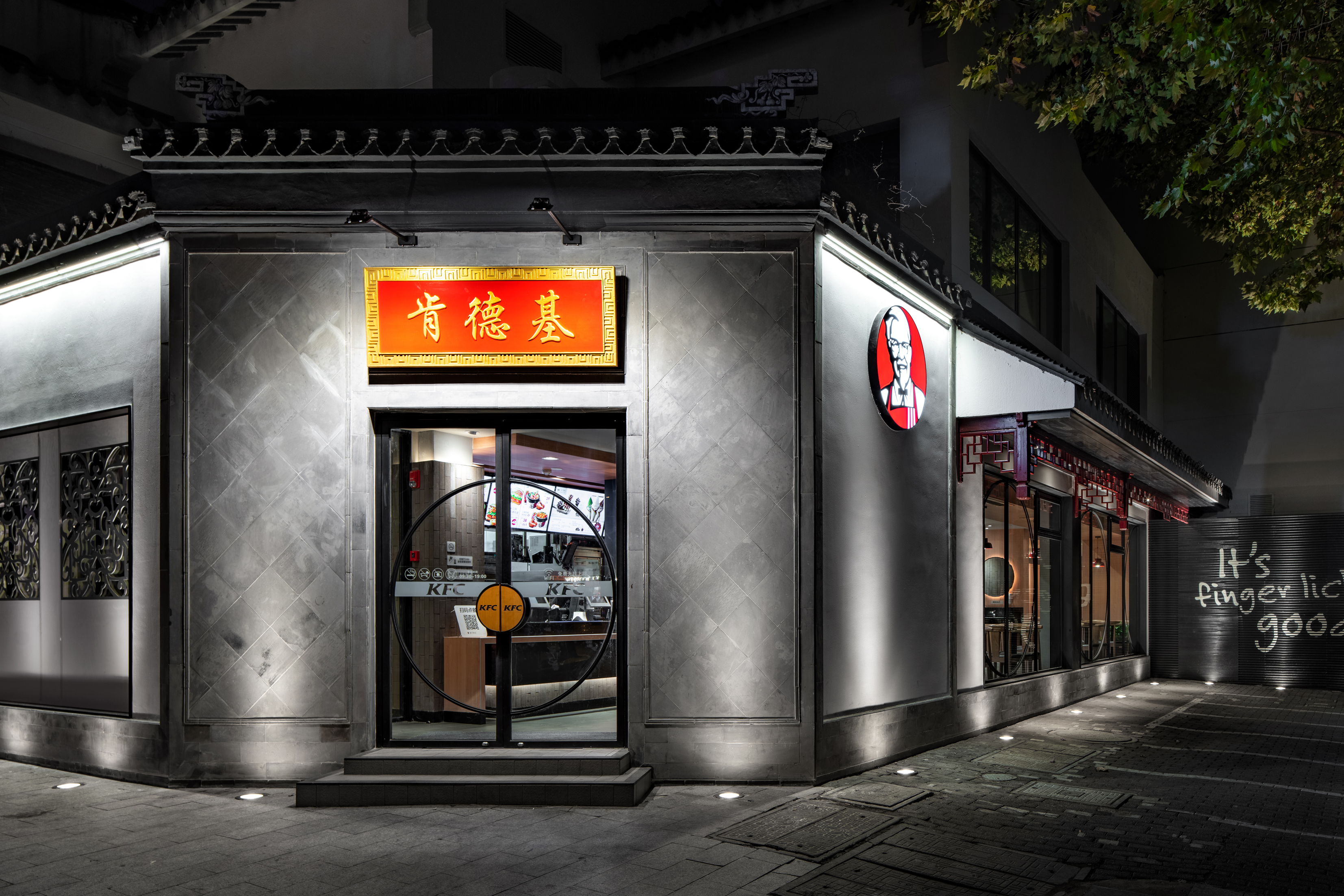 苏州狮林花园 KFC-17