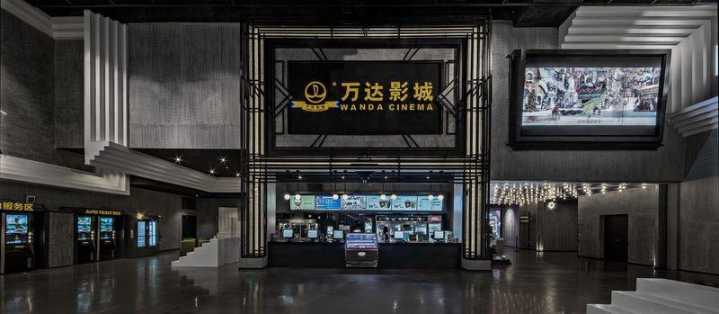 上海嘉定中信泰富万达影城-5