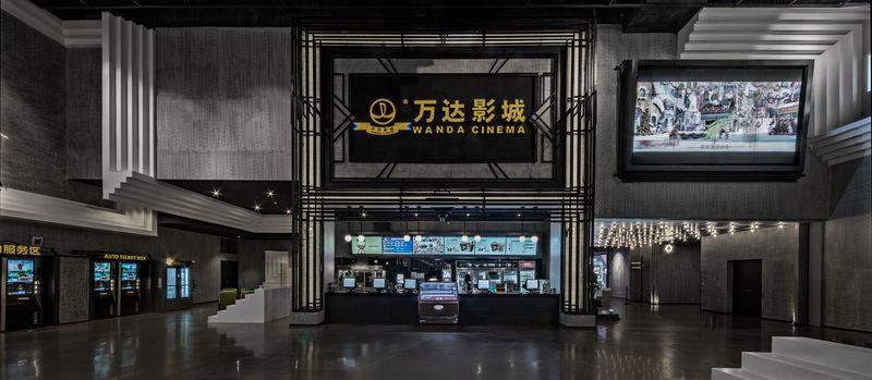 上海嘉定中信泰富万达影城-5