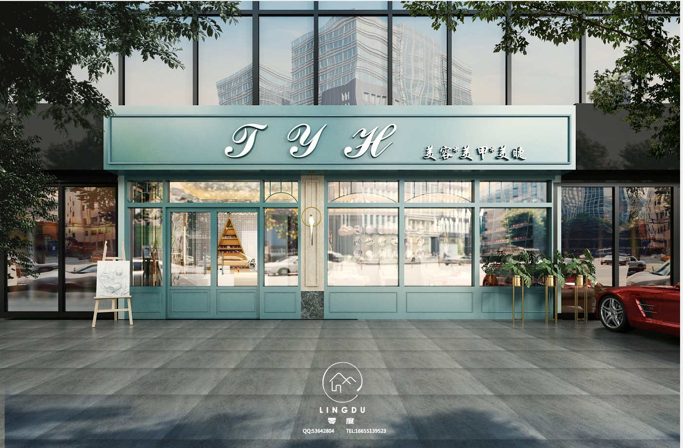 零度视觉设计打造美容店新形象-11