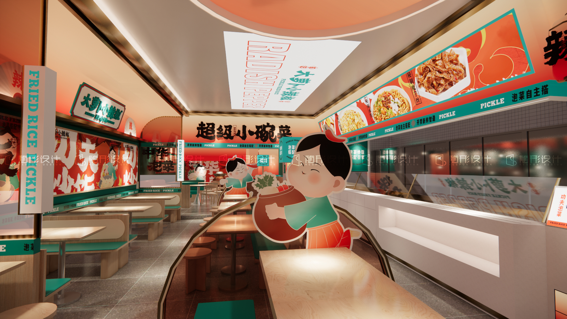 随形原创空间-大萝卜小辣椒-5