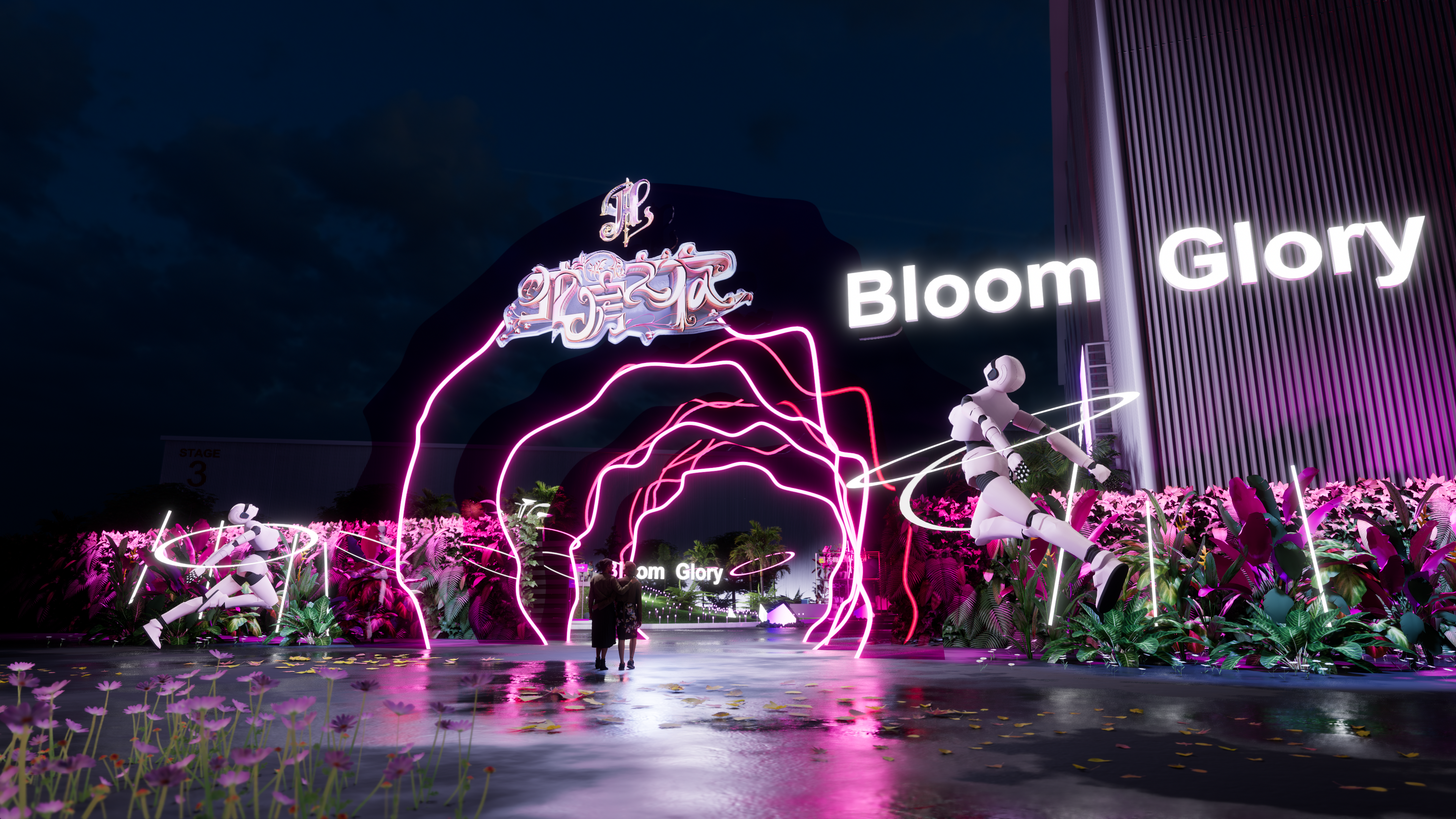 花椒2022 花房之夜年度盛典舞台设计-12