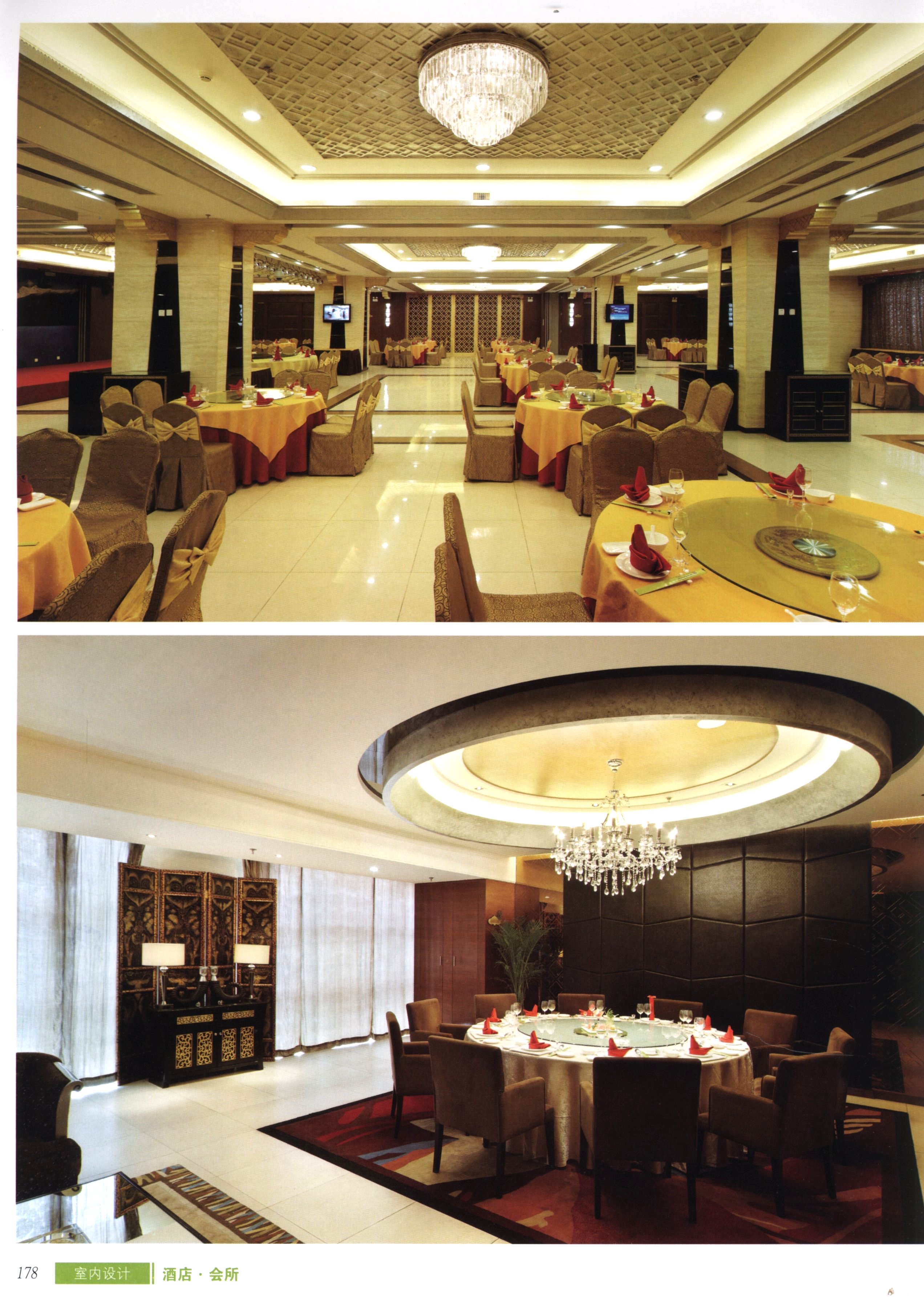 室内设计之酒店及会所篇-3-0