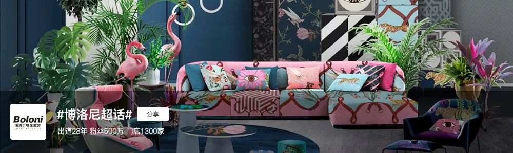 博洛尼“设计、环保、施工”三冠王,业主熬夜做数据应援-12