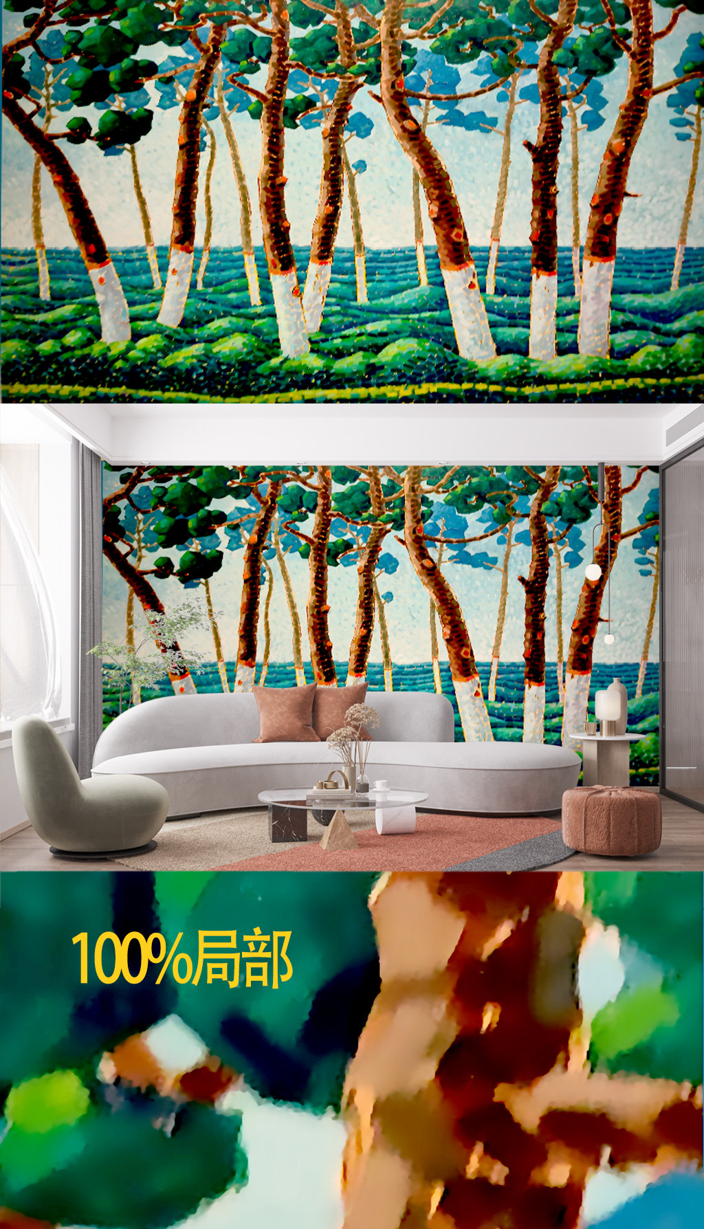 现代简约家装工装背景墙壁画精选-19