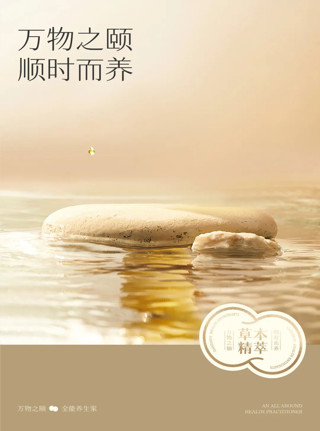 甘之颐|魔戏空间设计案例-26