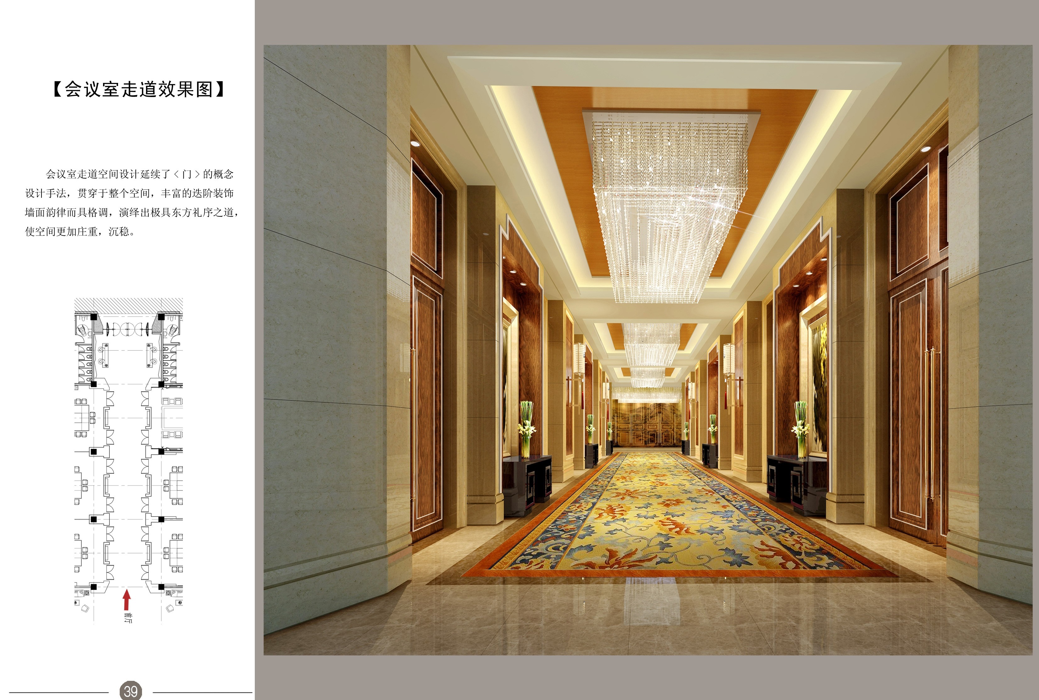 营口五矿豪生酒店-38