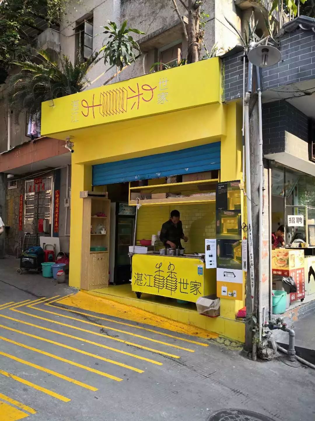 设计师不会放过的地儿-“苍蝇馆子”改造
-30