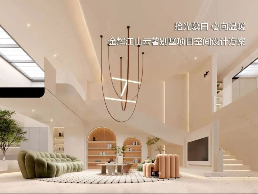 沈阳汇置尚岛极简主义住宅设计丨中国沈阳丨山石空间全案设计机构-44