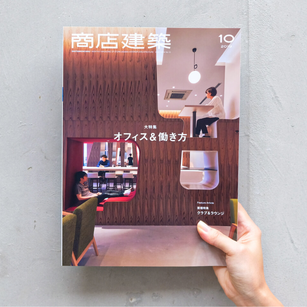 名古屋创新者车库丨日本爱知丨Taiju Yamashita-41