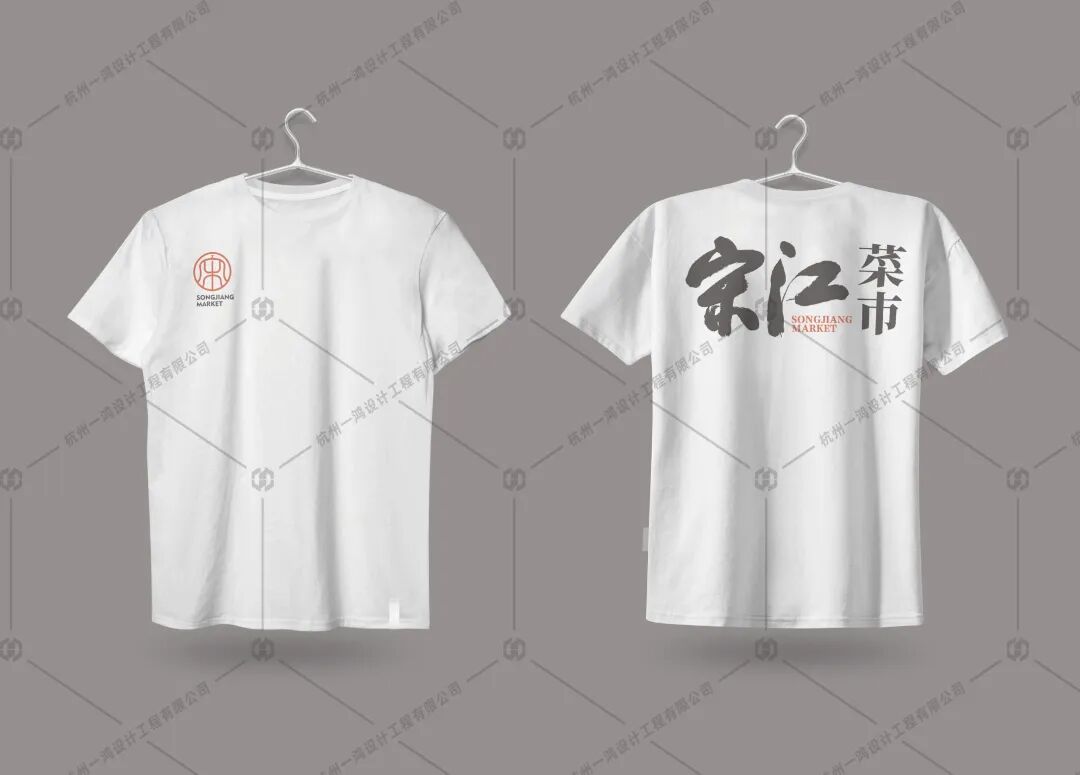 宋江菜市｜打造特色菜市IP，感受烟火里的江湖味！-166