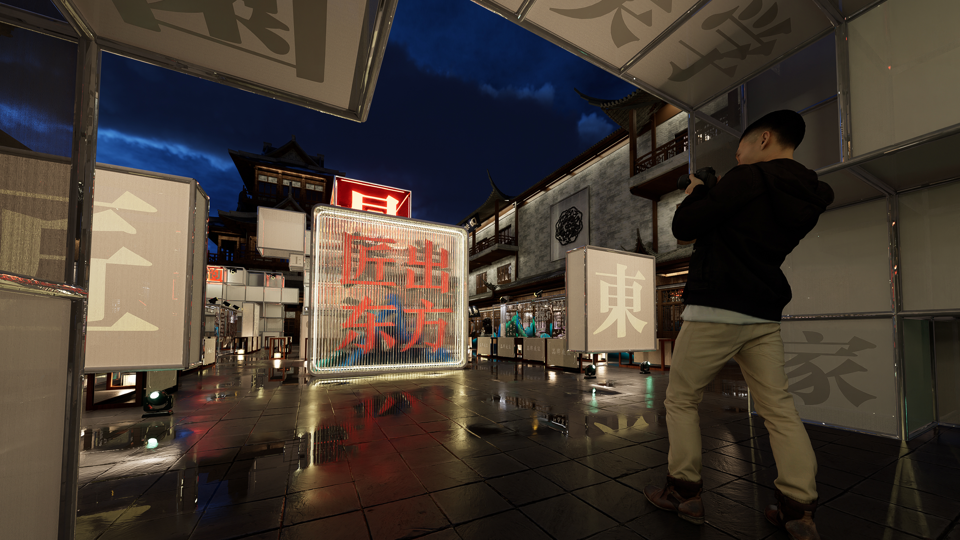 2022 东方匠星大典-1