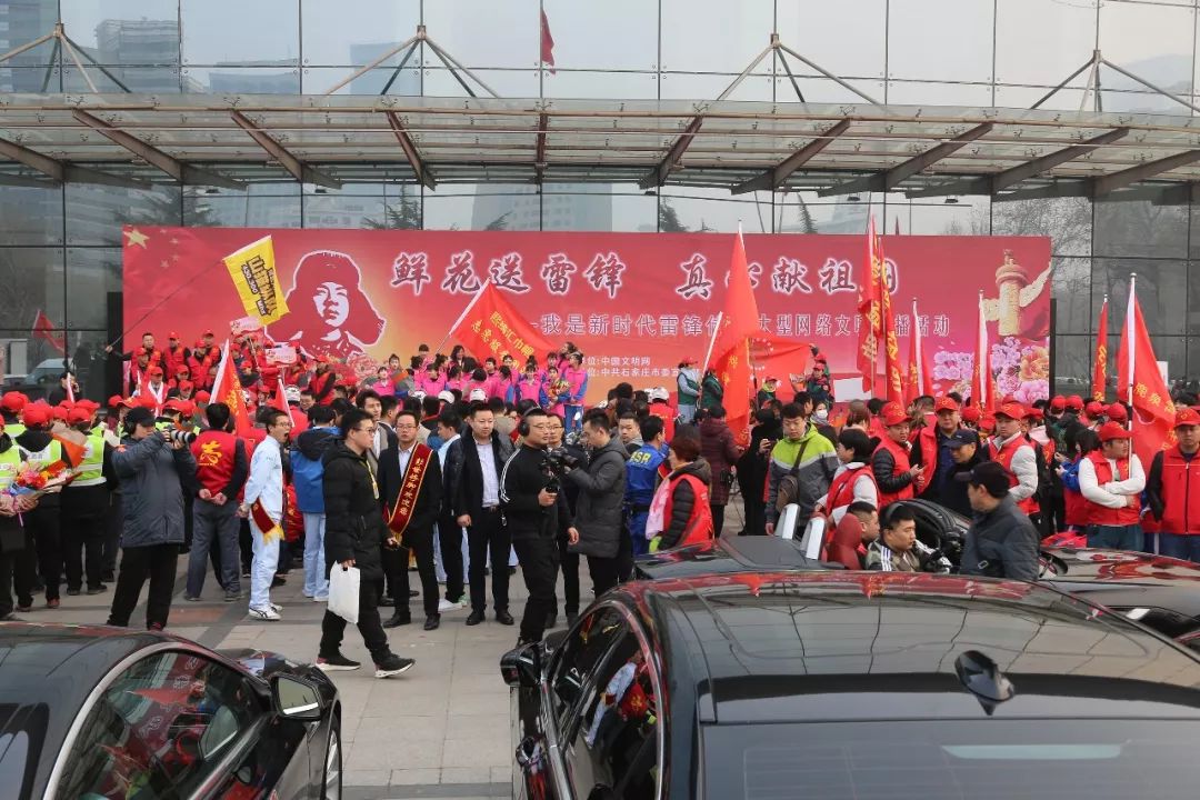 鲜花送雷锋,真心献祖国-10