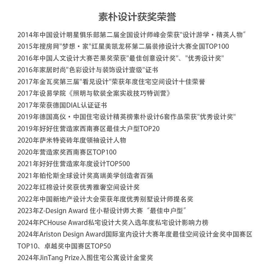 新案预告丨绿地海外滩米拉公馆·墨曜Inkwell-54