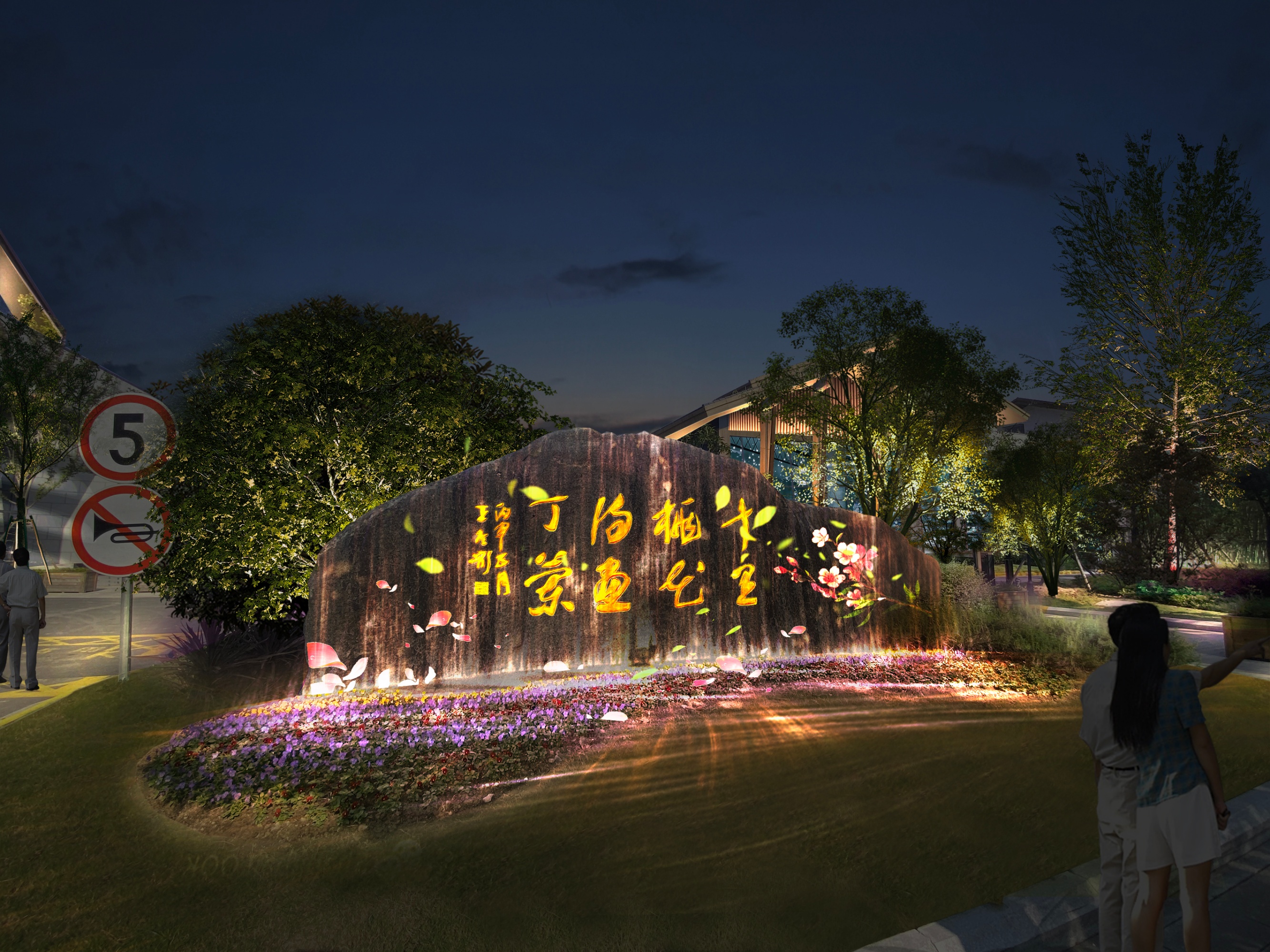 杭州桃花湖公园夜景灯光亮化丨中国杭州-0