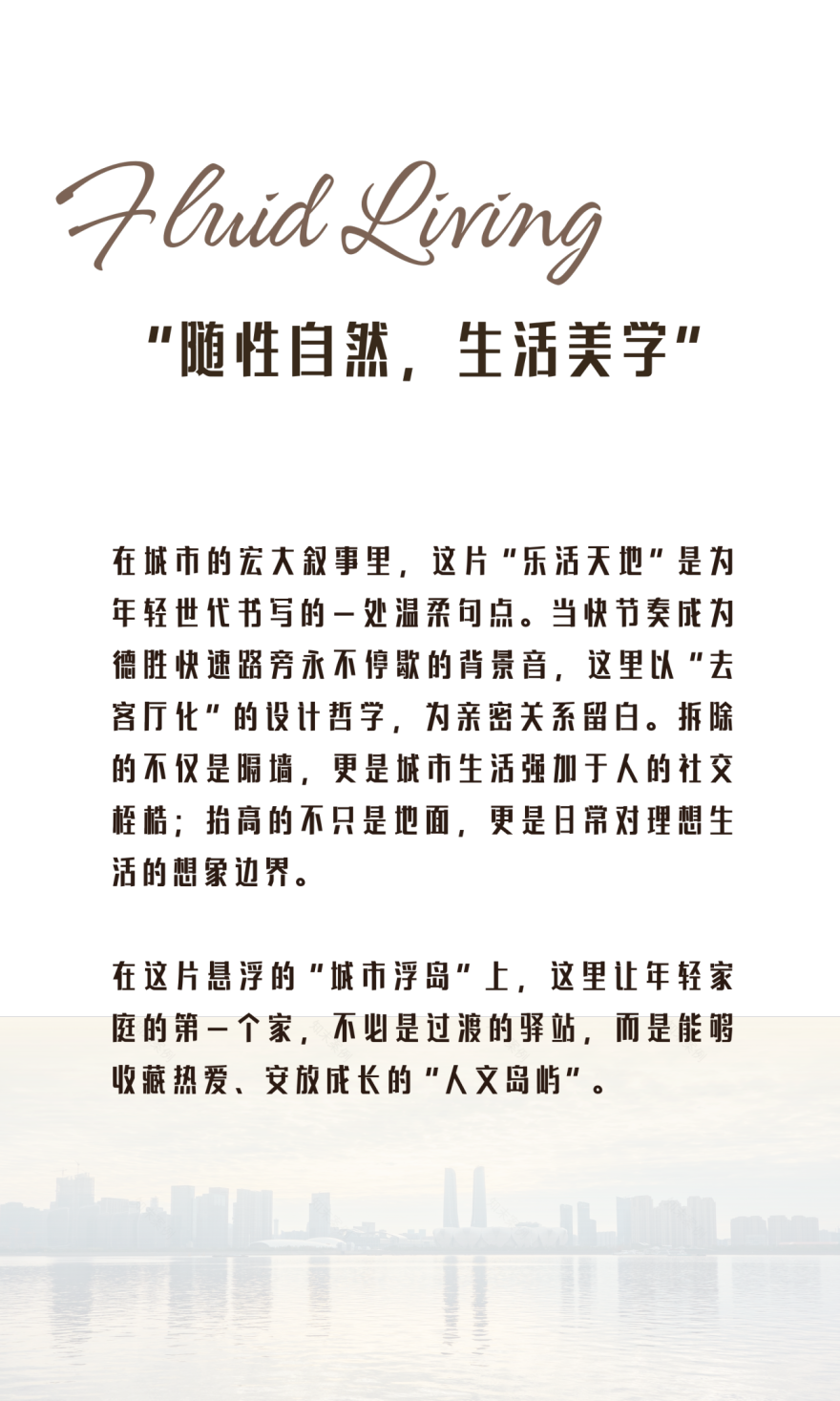 兴耀沐芳洲丨中国杭州丨HD Design翰敦设计-3