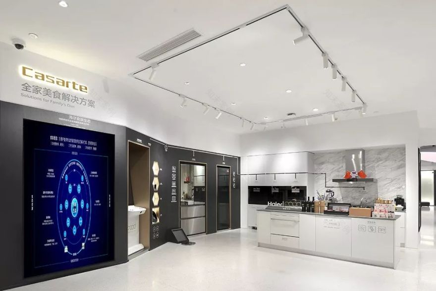 全球首家海尔智家体验中心——上海旗舰店-105