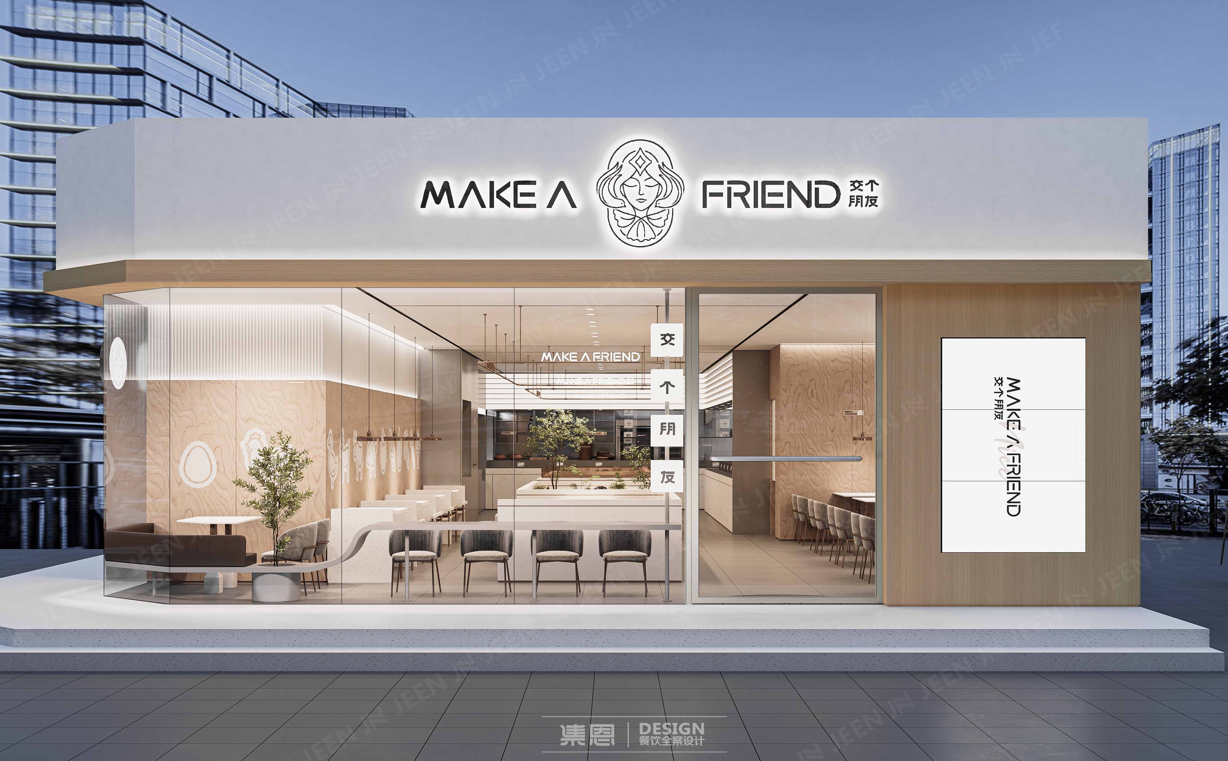 交个朋友 · 中式快餐丨马来西亚丨集恩餐饮全案设计-5