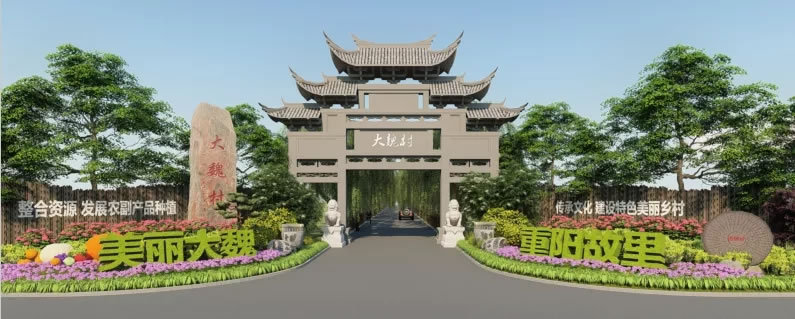 陕西大魏村美丽乡村建设丨中国咸阳-4