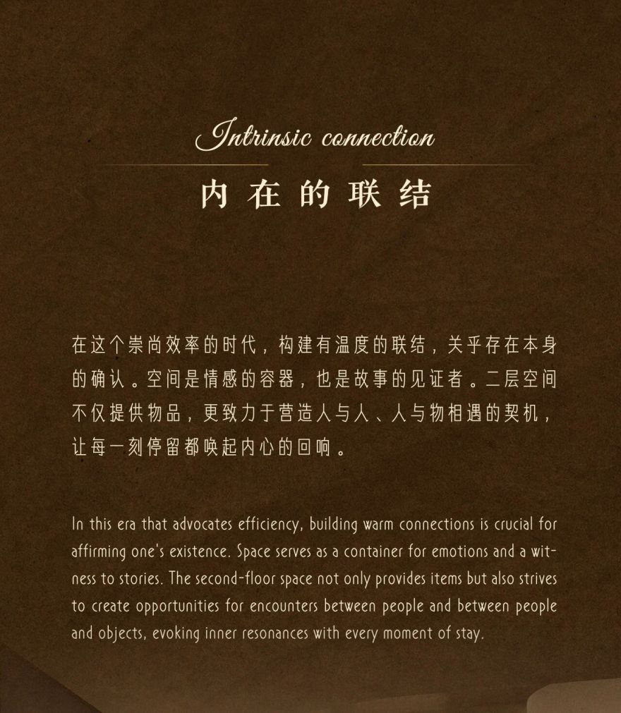 埃及艳后国际设计师品牌买手店丨中国浙江丨北鱼筑造(深圳)设计事务所-36