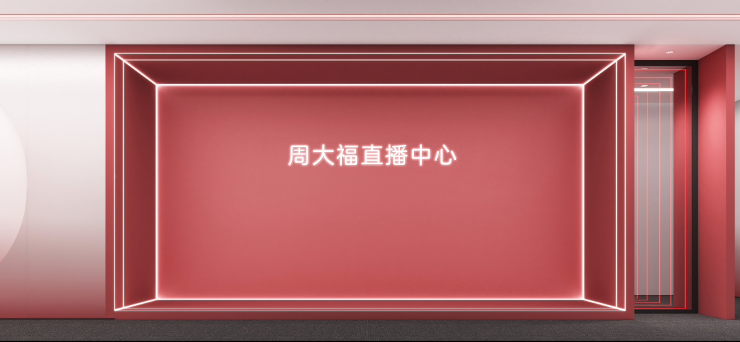 新作  周大福集团大厦 直播中心丨美纵设计-7