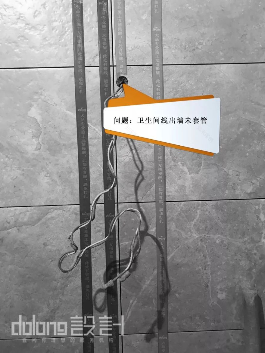 DoLong 设计 | 品质为本,初心不改-55