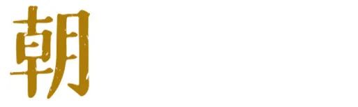 增江·月·广州第 28 届园林博览会增城园丨中国广州丨广州园林院-10