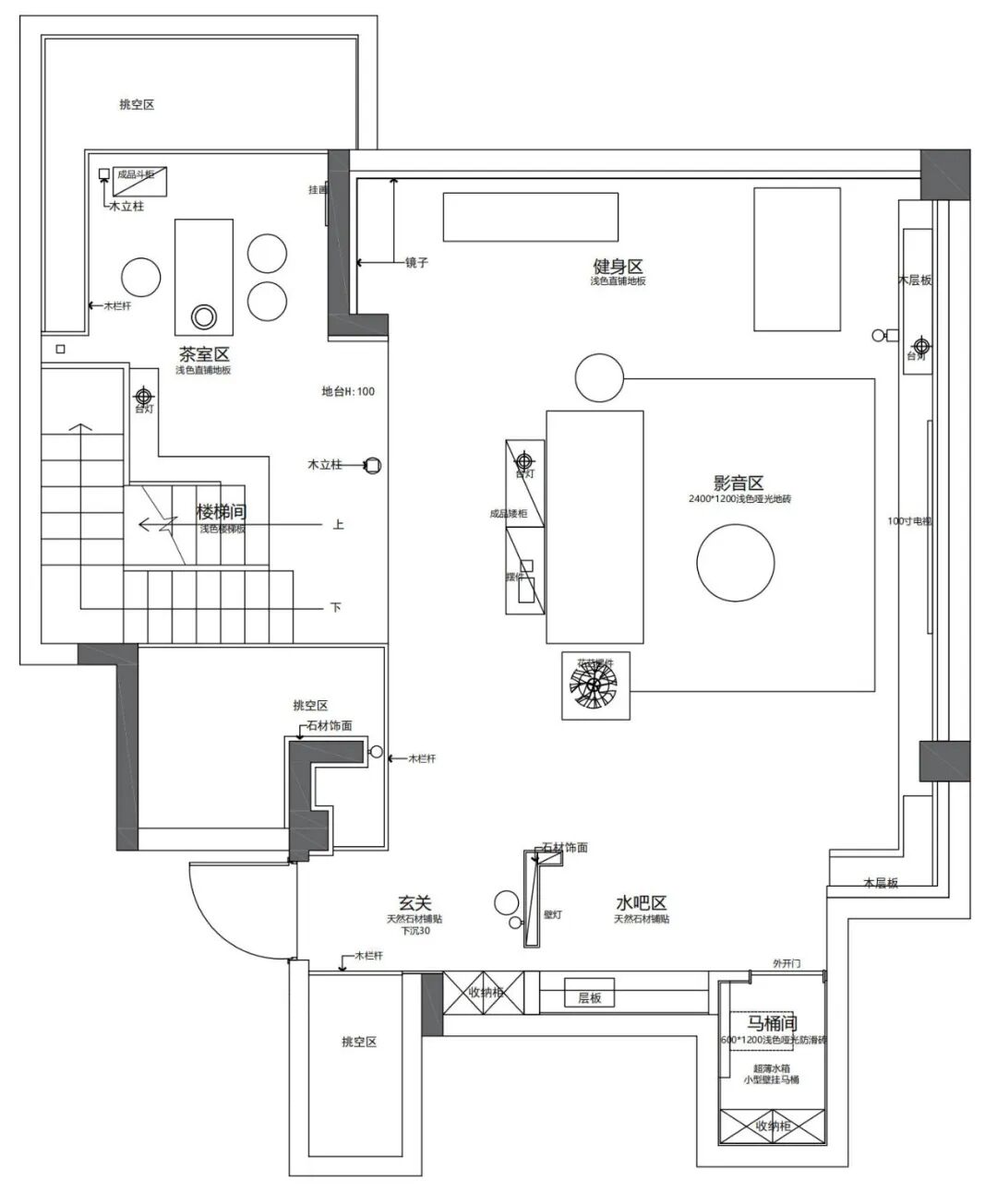 260㎡自然主义别墅 · 杭州临平春境东来院丨中国杭州丨本空设计工作室-31