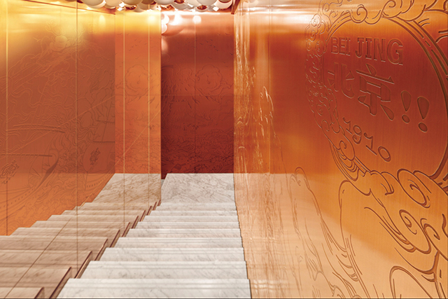 会所 Johnnie Walker House 北京-3