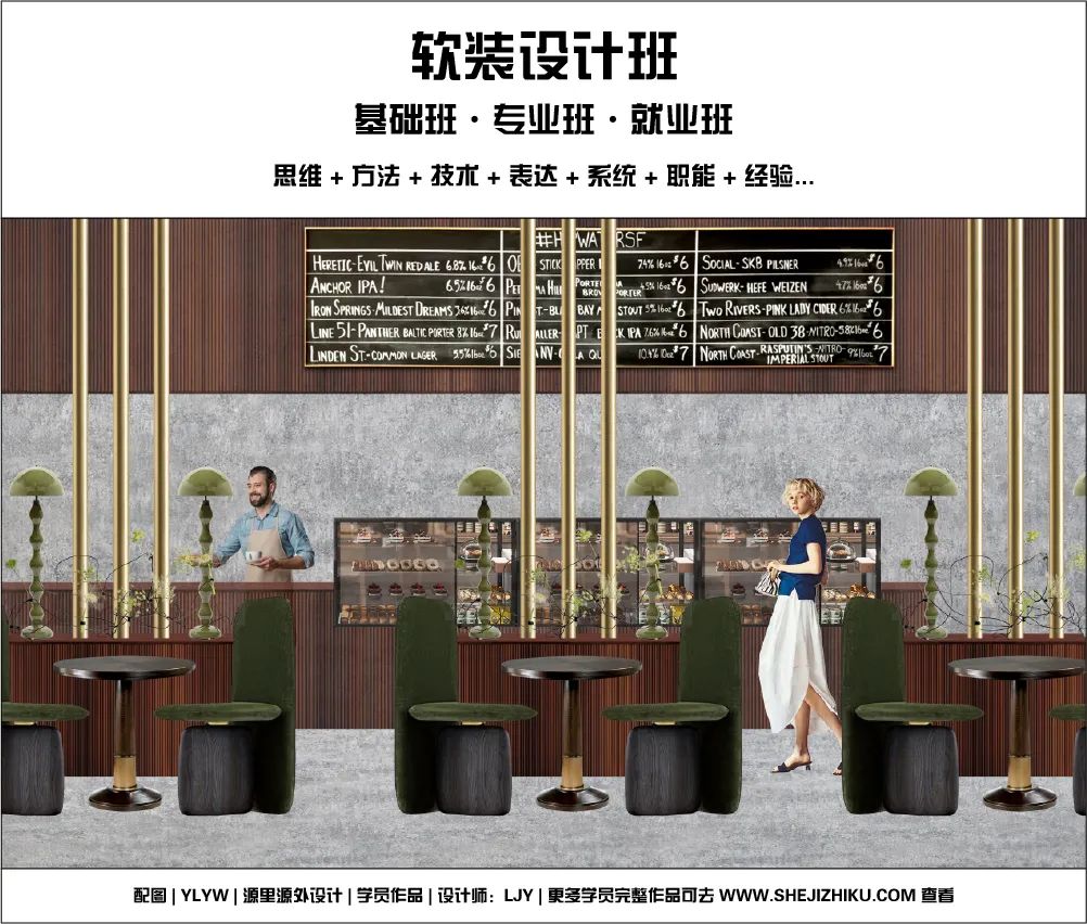 销售空间++艺术馆丨源里源外设计-62