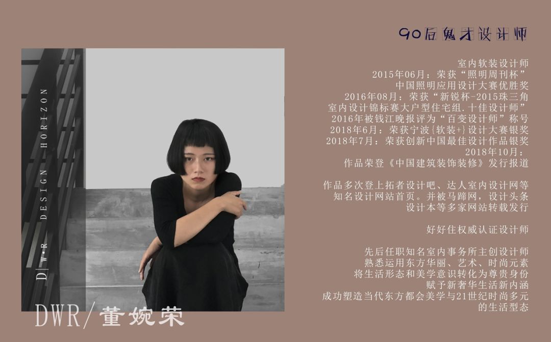 南塘金茂府 | 英式新古典与中式情怀的完美融合-58