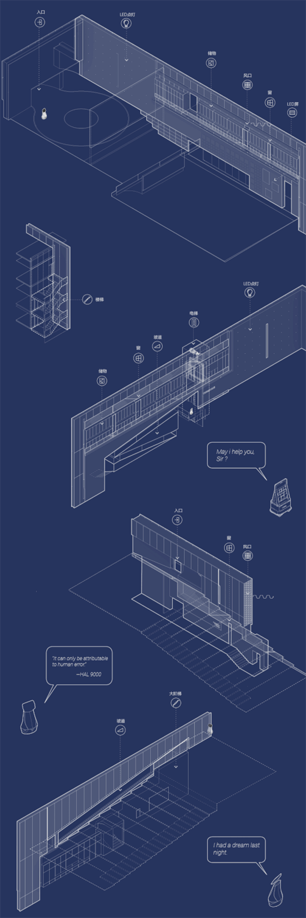 行之建筑熊星:奇思妙想的务实解法|有方讲座91场实录 – 有方-161